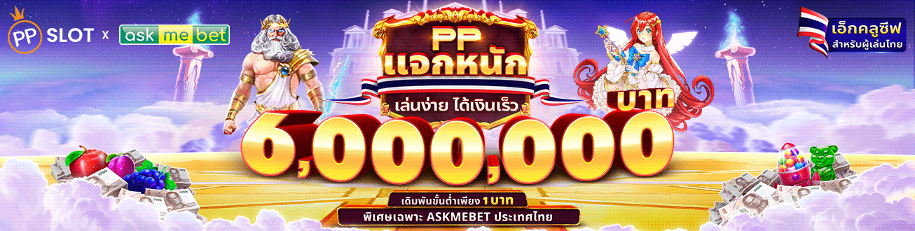 สล็อต ค่าย pg แตกง่าย
