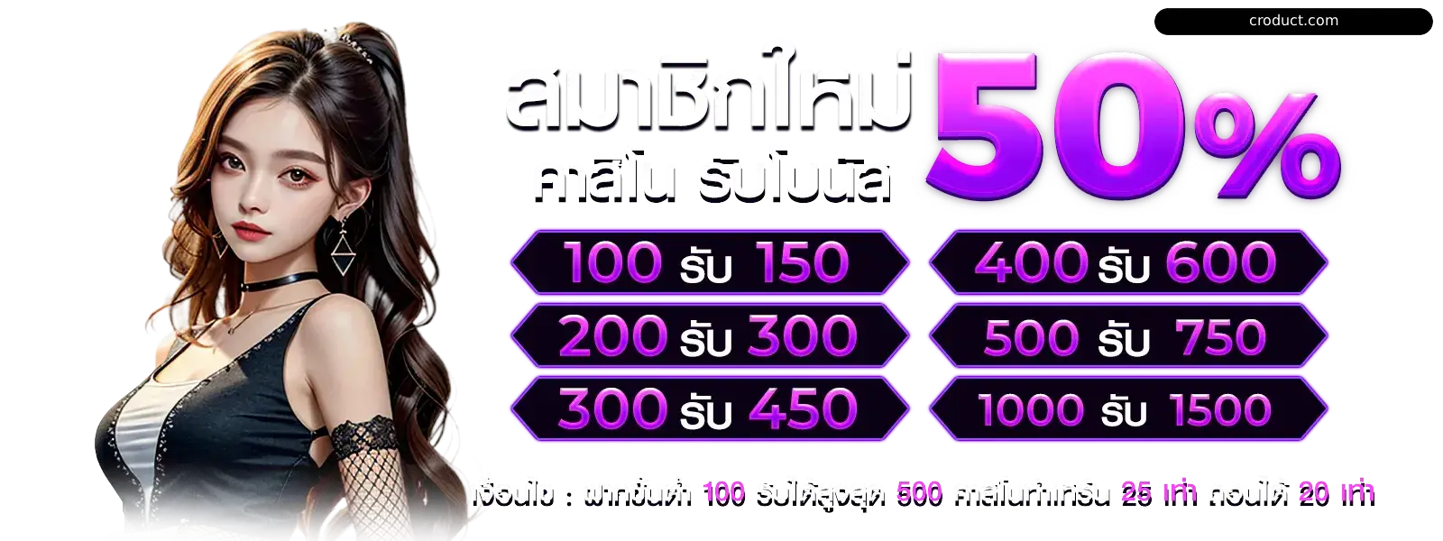 PG สล็อต