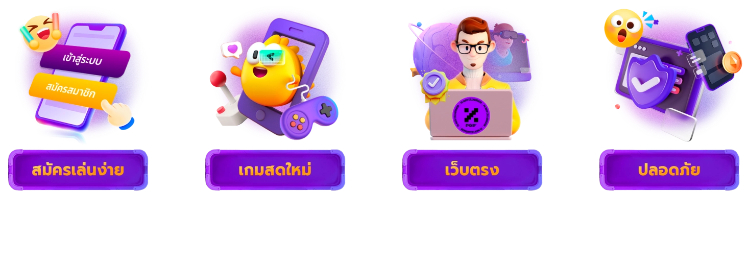 สล็อต ค่าย pg